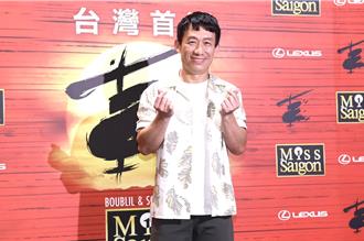 眾星朝聖《西貢小姐》！郭子乾彌補32年遺憾、閻奕格圓夢