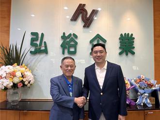 新任弘裕董事長葉博宇26日上任