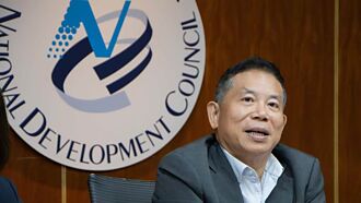 工商社論》請國發會劉主委恢復年度經建計畫、經建目標