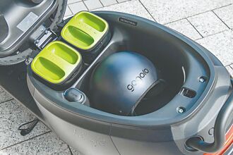 Gogoro 獲嘉實多16億活水