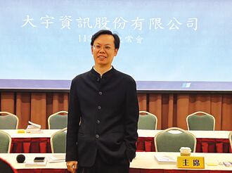 多款游戏将上市 大宇资今年拚获利