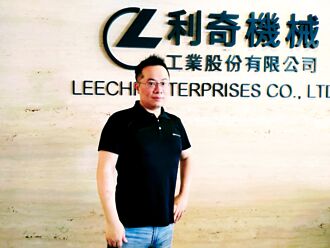 利奇H2營運逐季好轉