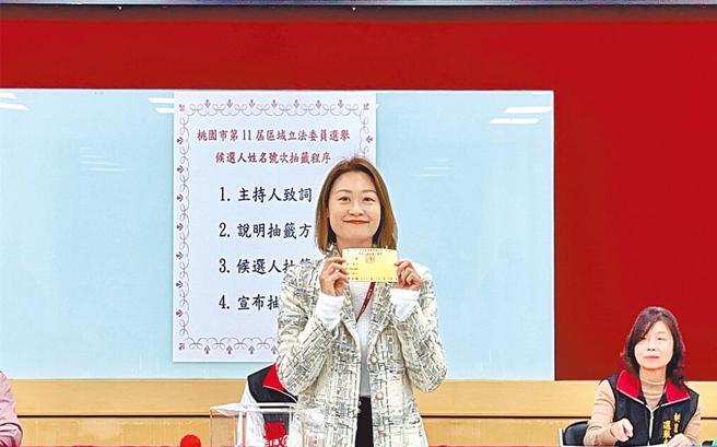 前桃园市立委候选人马治薇涉收受大陆资助参选，桃园地检署依违反《国安法》、《反渗透法》等起诉。（桃园市选委会提供）