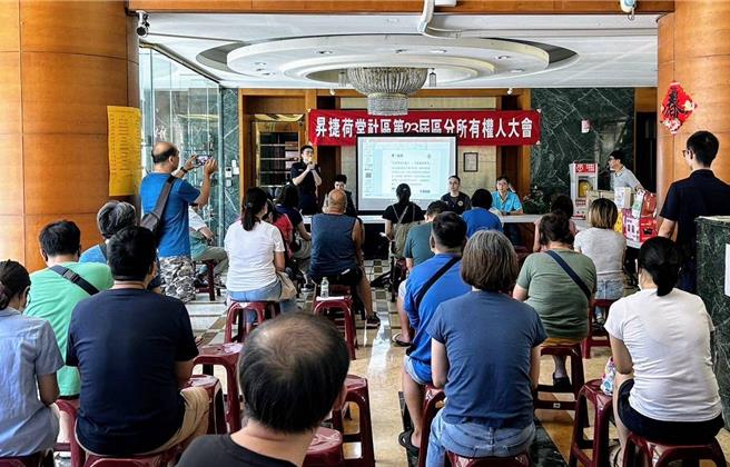 桃园市政府警察局芦竹分局南竹派出所于22日在芦竹区奉化路升捷荷堂社区举办社区治安会议。（芦竹警分局提供）