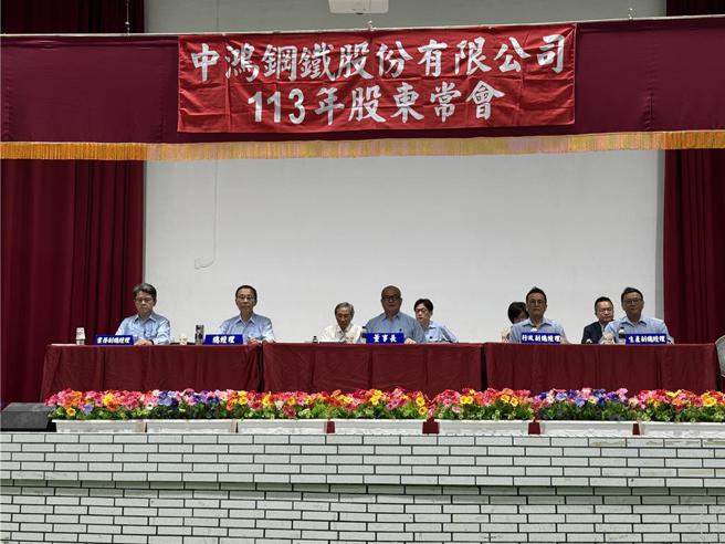 中鴻認為在歐美降息之預期下，終端消費信心好轉，鋼價可望回歸正軌。圖／陳建宇