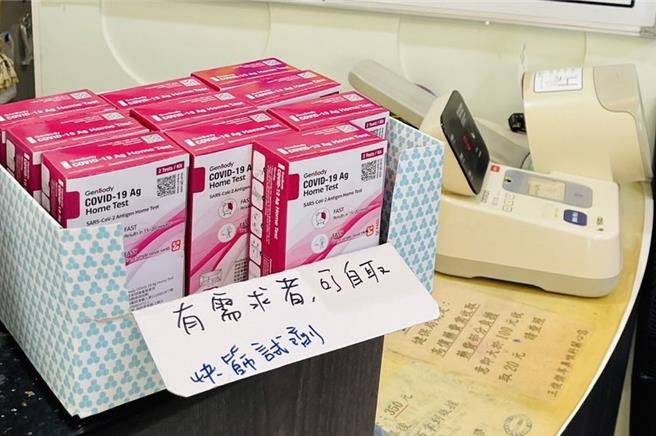 近期国内新冠疫情快速升温，基隆市卫生局表示，若民眾有家用快筛需求，可以到基隆市22家诊所免费索取。（基隆市政府提供／张志康基隆传真）