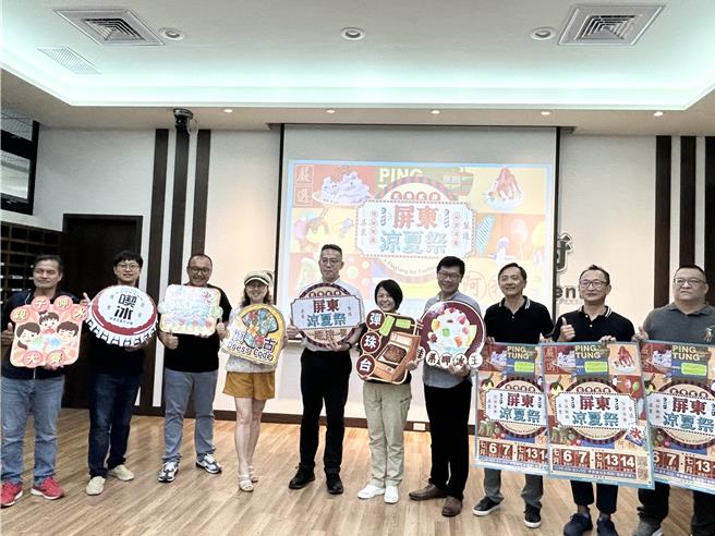 由屏东县政府举办的第2届「屏东凉夏祭」将于7月6、7、13、14日登场，而去年大受欢迎的「呷冰大赛」也将扩大举办为2场，并新增「亲子呷冰大赛」。（谢佳潾摄）