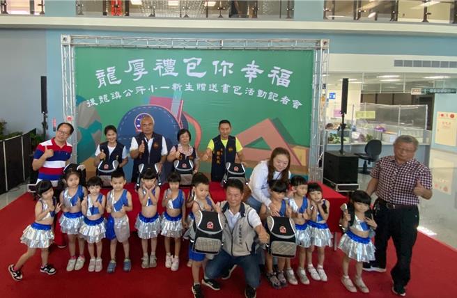 眾人將大禮包贈給小朋友。（後龍鎮公所提供／李京昇苗栗傳真）