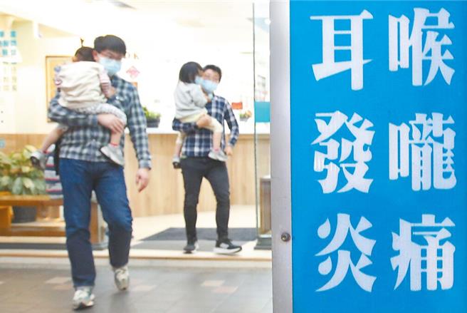 卫福部2021年预告《医疗机构设置标准》修正草案，新设诊所走道、挂号结帐柜台、服务台及厕所等需设置无障碍空间，遭医界反对，目前无障碍医疗院所採奖励性质。图为民眾到诊所就医。（本报资料照）