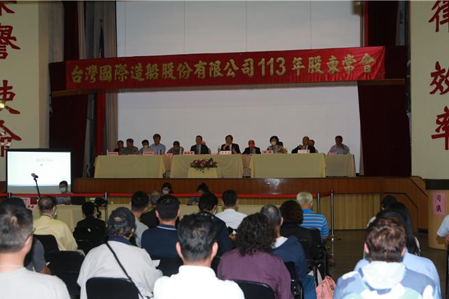 台船股东会。（台船提供）