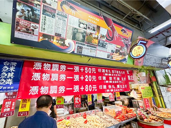 台中市首波物调券发放35万张，于26日消费截止，业者自主推出加码，助攻物调券成功带动逾7000万商机，让台中庶民经济再创高峰。（台中市府提供）