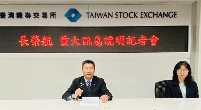 长荣航空发言人陈耀铭。（长荣提供）