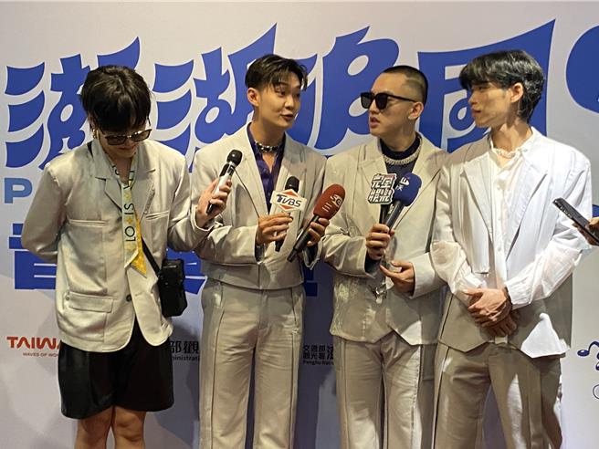 人气男团U：NUS为2024澎湖追风音乐灯光节宣传。（陈佑诚摄）