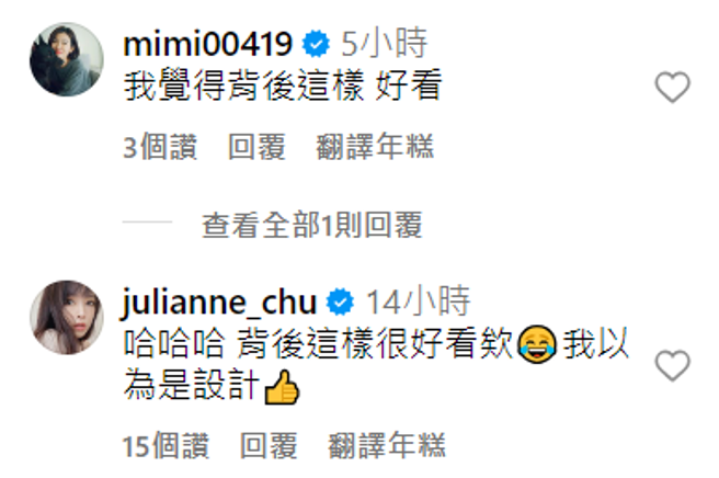 米可白（上）现身回应谢忻洋装造型。（图／IG@xiexin1127）