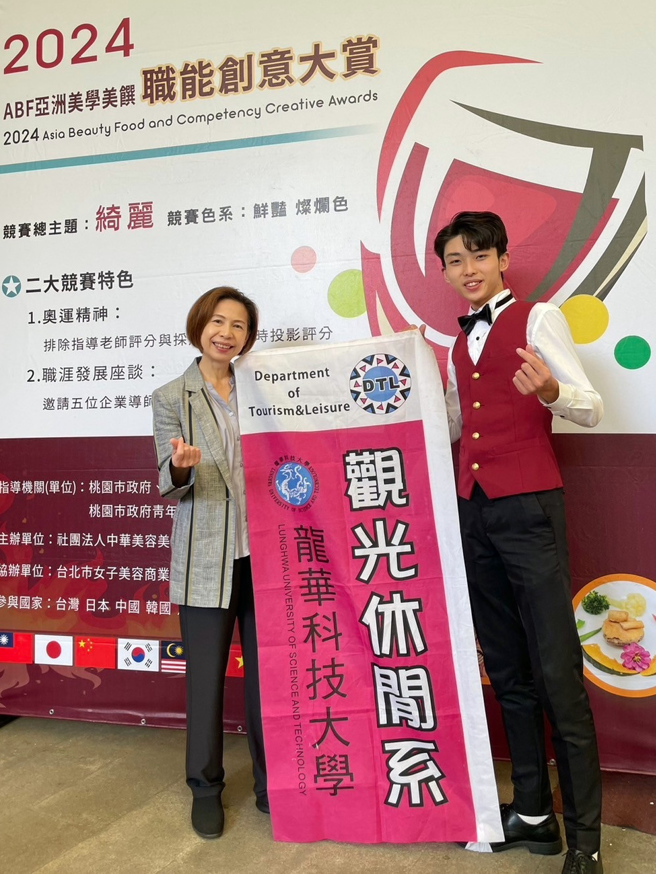 龍華科大觀休系學子劉逢立參加ABF亞洲美學美饌職能創意大賞，勇奪1金2銀。(照片/龍華科技大學提供)
