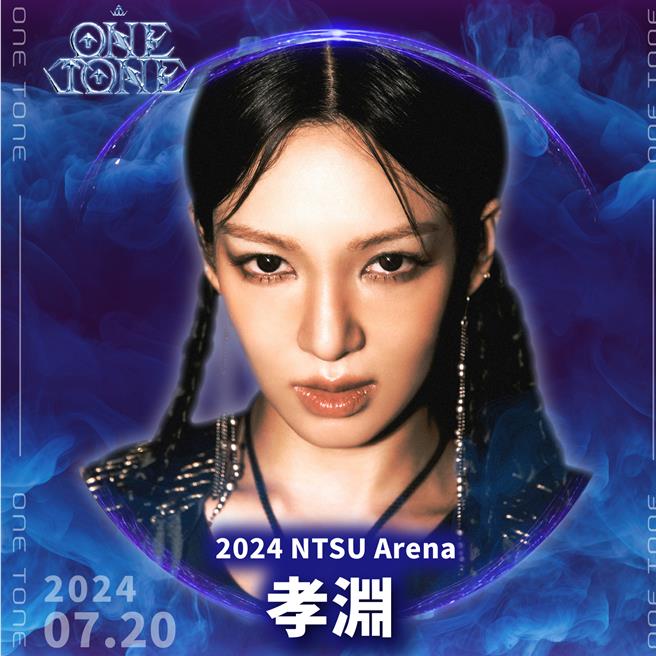 孝渊时隔3年将来台演出。（劲维肯创意提供）