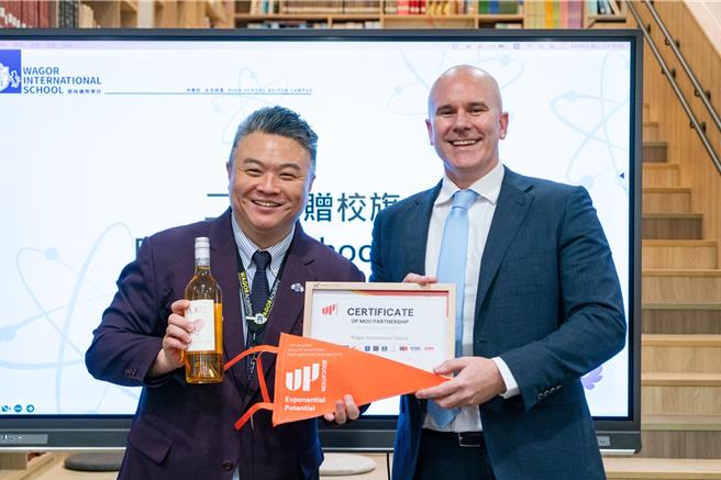 葳格国际学校和UP教育集团交换校旗与礼物。（葳格国际学校提供／冯惠宜台中传真）