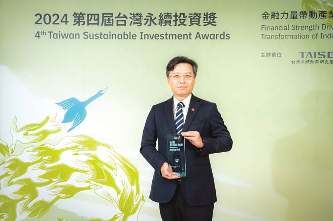 中信證券榮獲2024《台灣永續投資獎》個案影響力類企業議合銅級獎，由總經理林佳興代表領獎。圖／中信證券提供