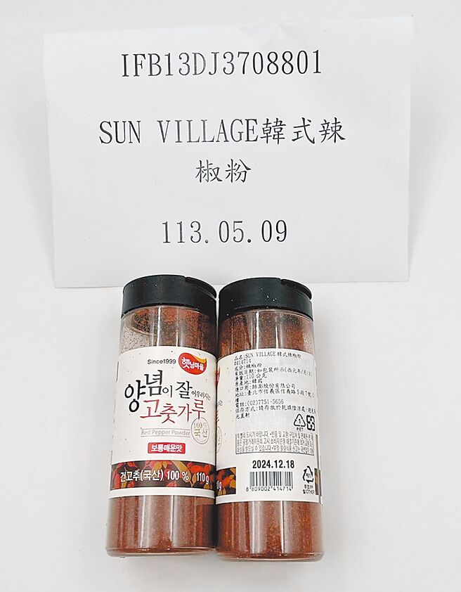 韩国辣椒粉今年已累积9批不合格，韩方须在本月底提出说明，否则不排除暂停输入。（食药署提供）