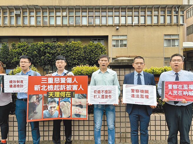 三重警分局警员翁定裕2022年9月20日误认黄连顺（右三）为通缉犯缉捕，双方发生扭打。新北地方法院25日宣判，逆转判黄无罪，翁则依伤害罪处5月徒刑。图为民间司法改革基金会25日在新北地方法院声援黄连顺。（柯毓庭摄）