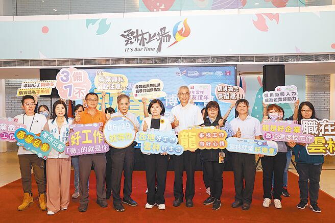 雲林縣府將於29日在雲林縣立體育館舉辦80家廠商聯合徵才活動，25日舉行記者會宣傳，左五為縣長張麗善。（周麗蘭攝）
