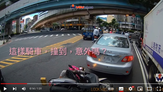 大媽鬼切連跨2線道被撞問「誰撞我」 機車伯霸氣5字經連發 結局神展開