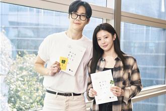 金宣虎新剧搭檔高允贞谈爱！日本国宝级帅哥也加盟