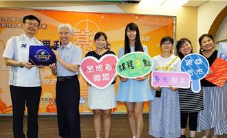 打造課程卓越品牌 新北6所國小獲頒亮點學校