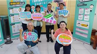 暑假迎打工旺季 南市勞工局攜手在地劇團宣導反詐