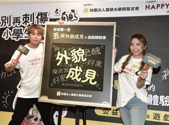 女兒認Energy最帥團員不是他 阿弟這麼說老婆抱怨了