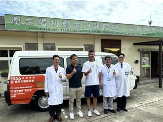 租車業者完成岳父遺願回饋社會 捐贈金門醫院長照專車造福鄉里