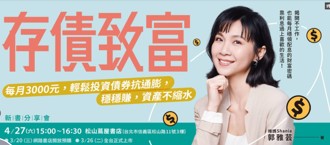 全球瘋輝達！在台掛牌美股ETF前六名權重逾10％