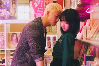 李沐追爱追到情趣店求交往 吴慷仁压制壁咚按摩棒掉满地