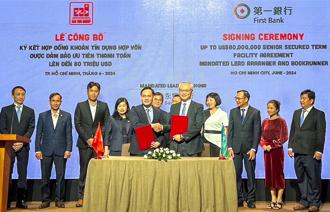 第一銀行主辦晨星集團7,800萬美元聯貸案 超額認購1.56倍