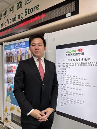 金雨替博弈機大廠IGT及ATI代工 已獲客戶認證