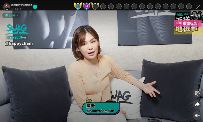陳沂SWAG直播與酸民開戰。（圖／截自SWAG）