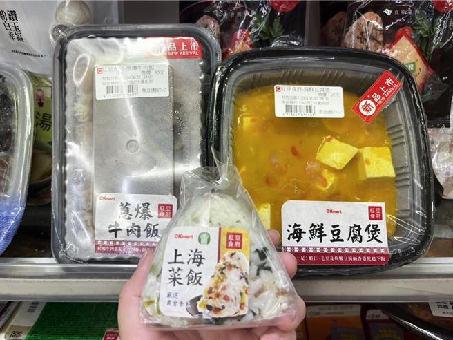 OKmart与台北名店「红豆食府」联名，将经典上海菜端进超商，推出3款便利餐食，预计带动全店鲜食业绩2成。（OKmart提供／朱世凯台北传真）