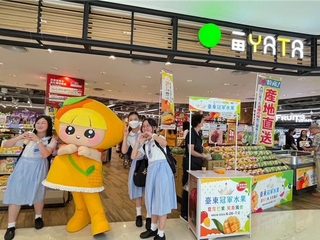 台东夏雪芒果进入香港一田超市，受到当地民眾欢迎。（台东县府提供／蔡旻妤台东传真）