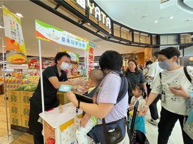 台东夏雪芒果进入香港一田超市，受到当地民眾欢迎。（台东县府提供／蔡旻妤台东传真）