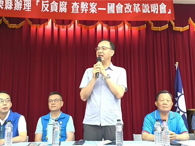 国民党主席朱立伦强调《财划法》一定要修法。（李京升摄）