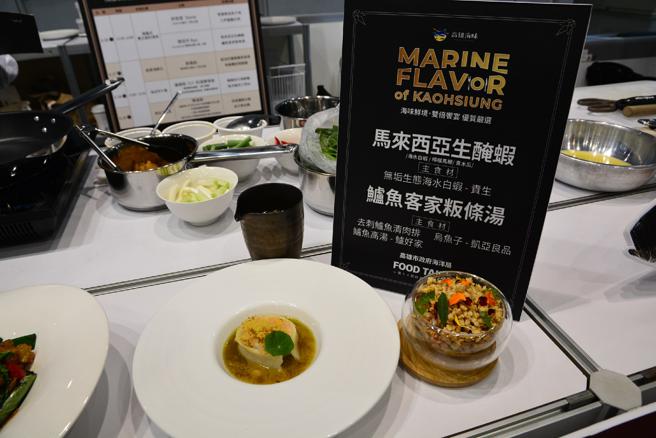 高雄海味料理 客家鲈鱼粄条汤及马来西亚生腌虾。（图／高雄市海洋局）