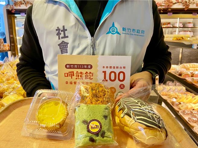 新竹市政府結合300多家愛心商家，暑假期間持續提供「呷熊飽」餐食補助，有需求的家庭可到4大超商、合作的便當店及麵包店等商家選購愛心餐點。（新竹市政府提供／王惠慧新竹傳真）