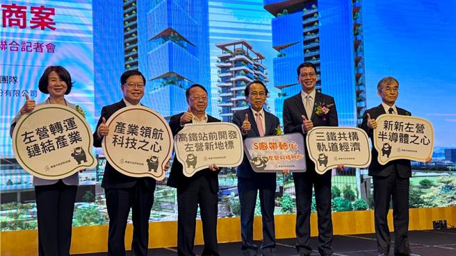 百货南霸天汉神母集团「国扬实业」今（27）日与高市府正式签约，将携手推动「左营高铁科技之心」公办都更案，将翻转左营高铁后站。（柯宗纬摄）