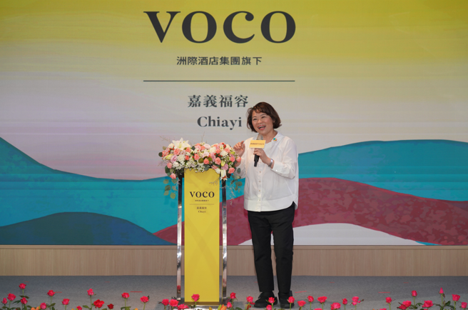 嘉义市长黄敏惠特别感谢吴宝田董事长，引进voco品牌，带动嘉义观光发展。(戴志扬翻摄)