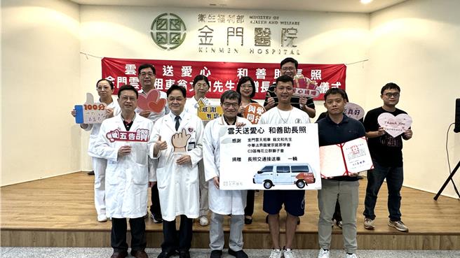 云天租车负责人潘维彬(前排右二)也希望未来在能力许可下也能再捐第二辆、第三辆，让地区长者能获得更完善的照顾。(于家麒摄)