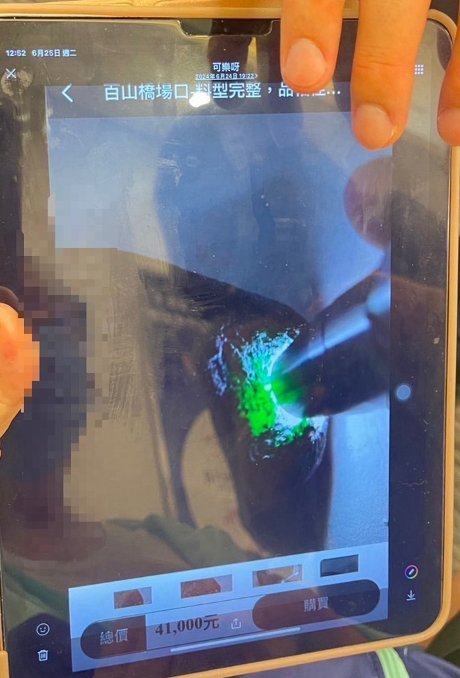 高雄市一名71陳姓老翁，在臉書上結識了女網友，陳翁在對方甜言蜜語的攻勢下，準備將辛苦積蓄的新台幣20萬元匯出，用於購買「聚寶堂」翡翠。（圖／警方提供）