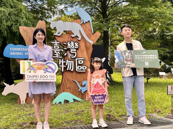台北101首度推出北市動物園、貓空纜車、圓山密道等大台北熱點超值暢遊套票。（吳奕萱攝）
