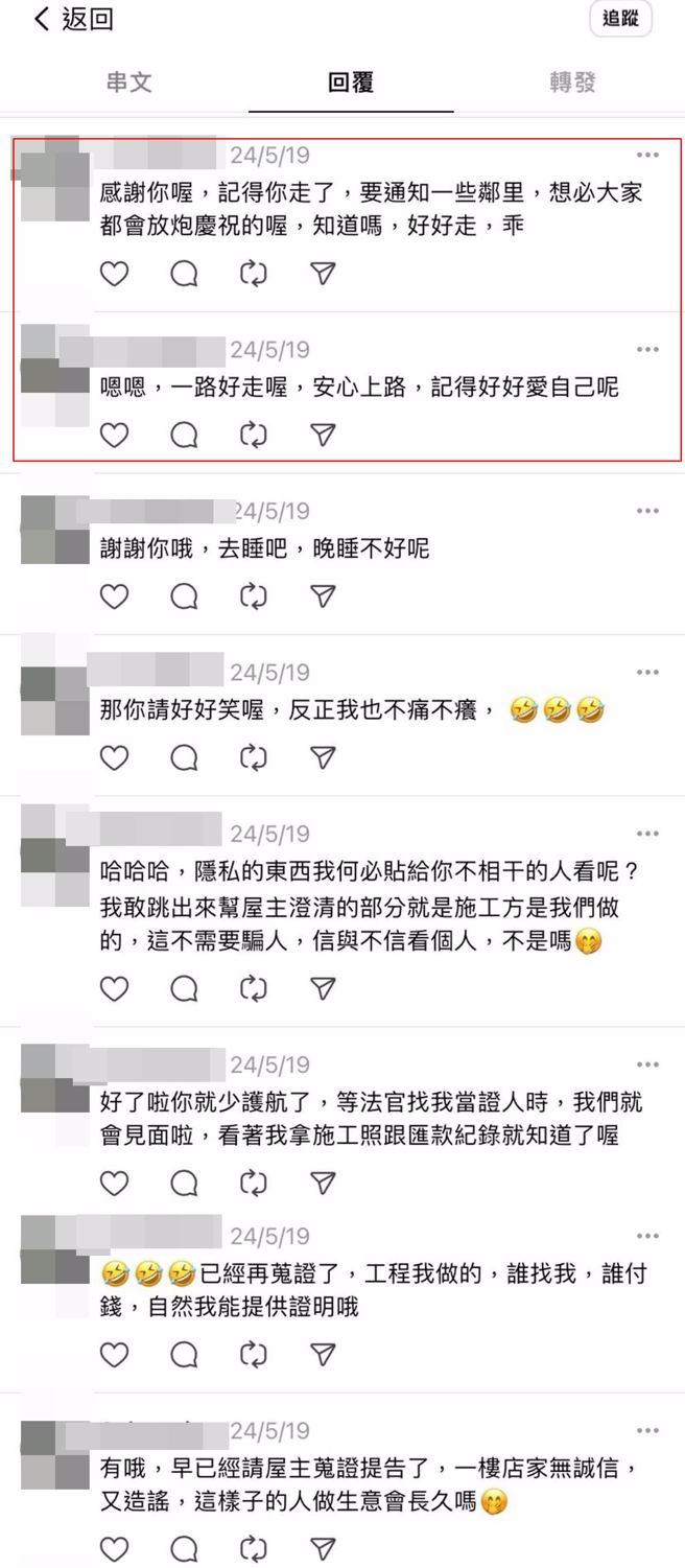 台北市内湖一名47岁宠物店党姓老板在店内轻生亡，他疑因和2楼住户发生纠纷，而走上绝路。（图 / 翻摄自社群平台「threads」wowcan127授权提供）