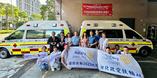 國際扶輪3523地區台北政愛扶輪社及攝影人數位影像製作股份有限公司共同捐贈高頂救護車1輛。（圖／消防局提供）