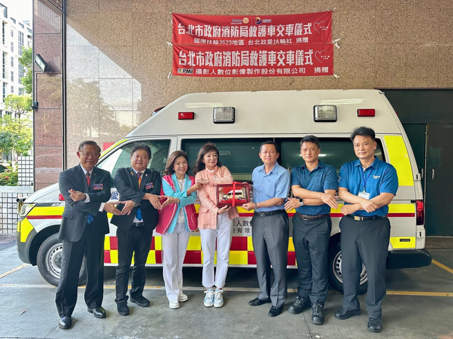 國際扶輪3523地區台北政愛扶輪社及攝影人數位影像製作股份有限公司共同捐贈高頂救護車1輛。（圖／消防局提供）